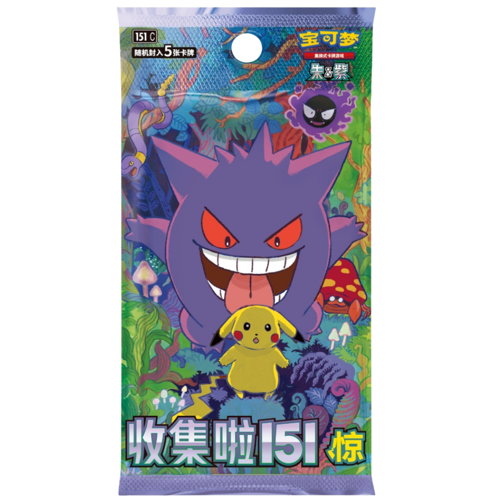 Collect 151 Surprise Booster Pack