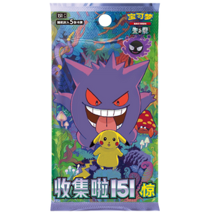 Collect 151 Surprise Booster Pack