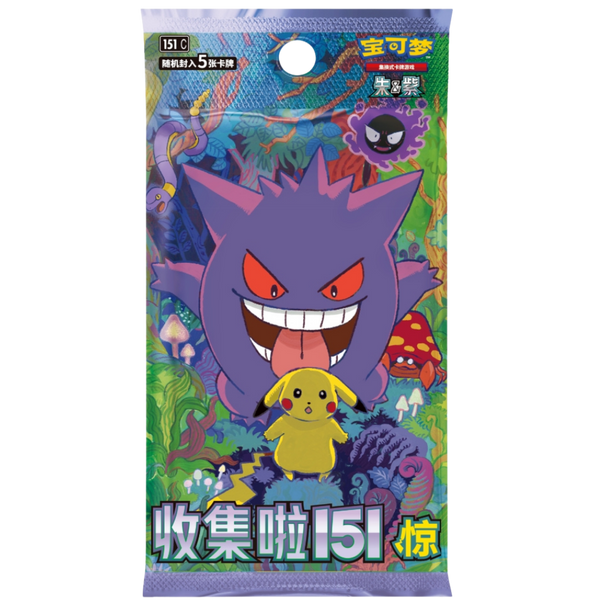 Collect 151 Surprise Booster Pack
