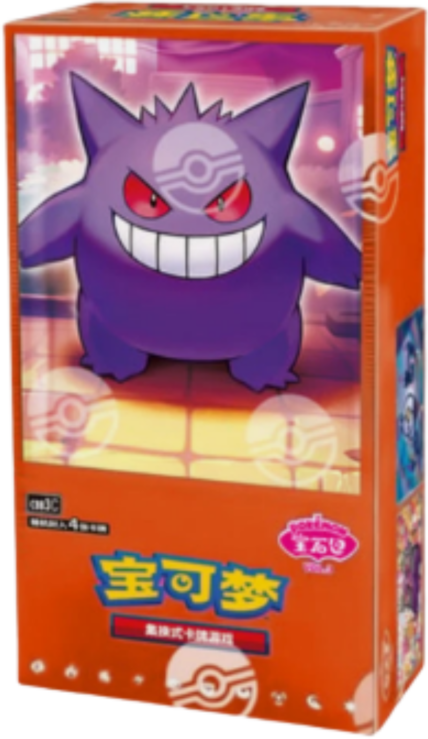 Pokemon Gem Pack Vol 3 Simplified Chinese Box