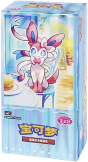 Pokemon Gem Pack Vol 2 Simplified Chinese Box