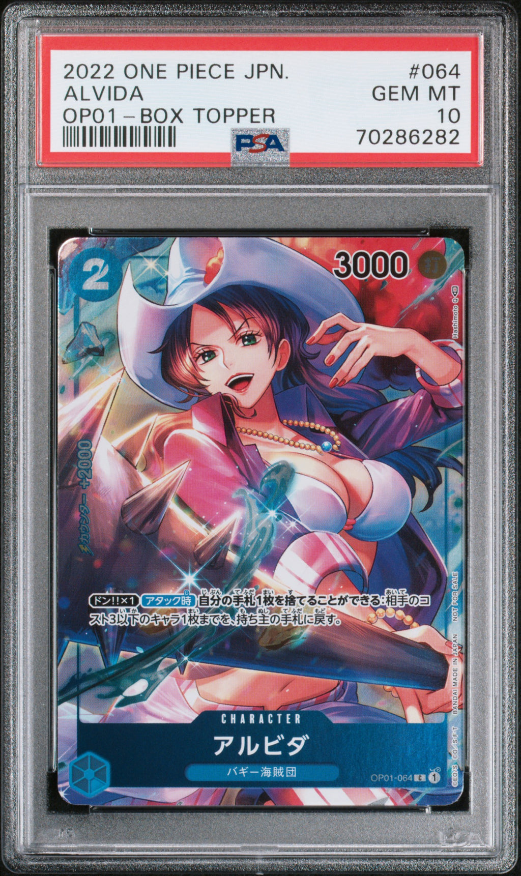 2022 ONE PIECE JAPANESE OP01-ROMANCE DAWN#064 ALVIDA BOX TOPPER PSA 10 GEM MINT