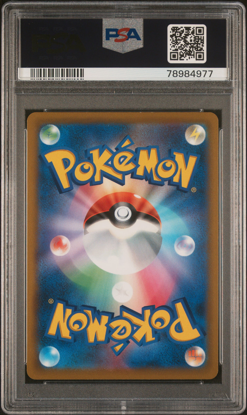 2022 POKEMON JAPANESE SWORD & SHIELD STAR BIRTH #102 CHARIZARD V PSA 10 GEM MINT