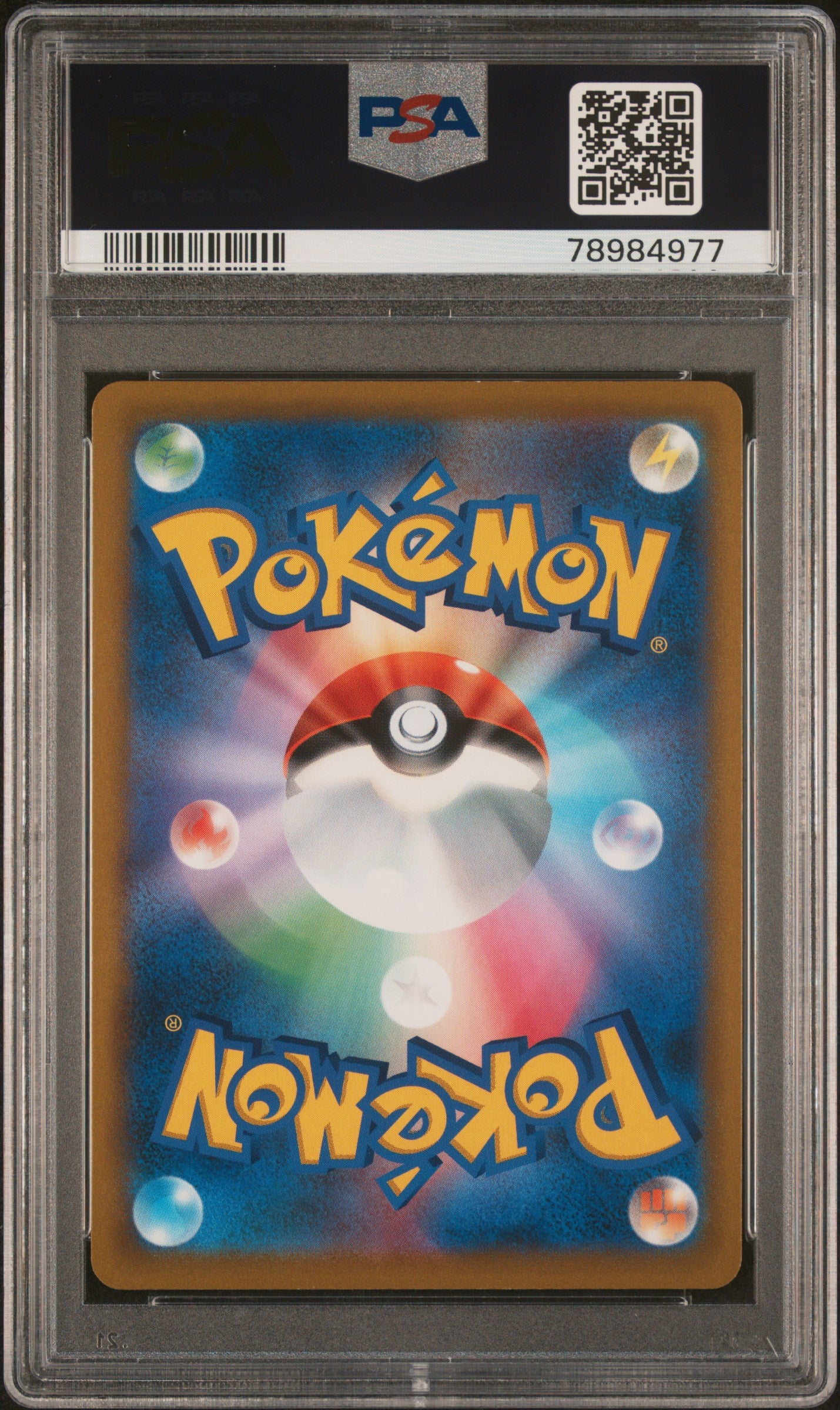 2022 POKEMON JAPANESE SWORD & SHIELD STAR BIRTH #102 CHARIZARD V PSA 10 GEM MINT