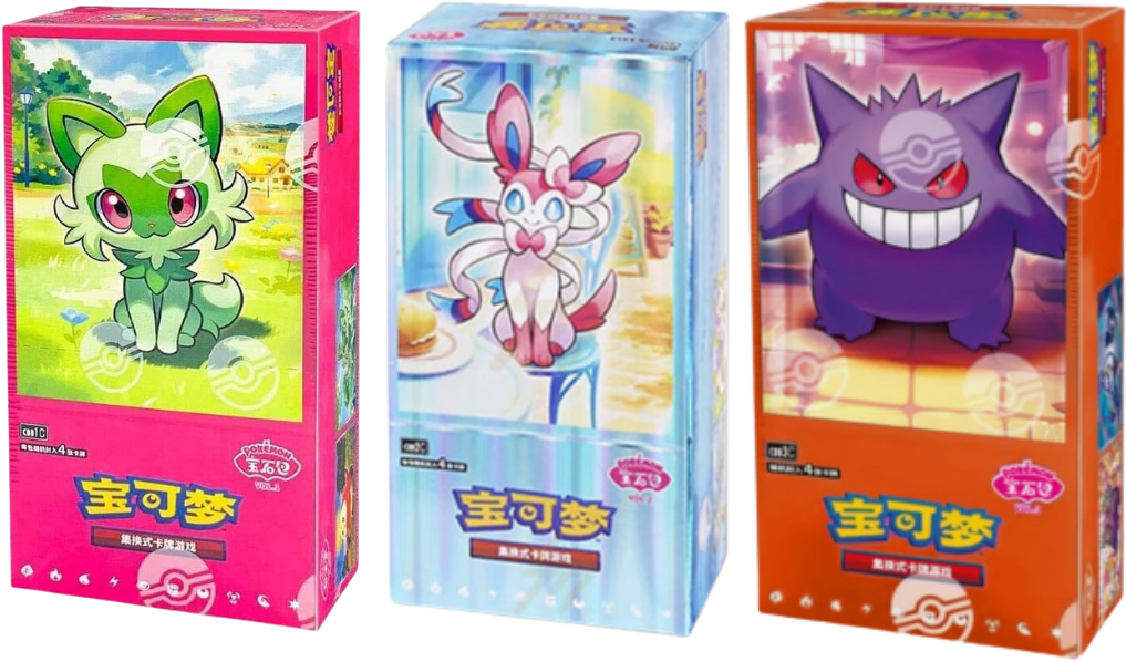 Pokemon Gem Pack Vol 1, 2, 3 Simplified Chinese Box Bundle
