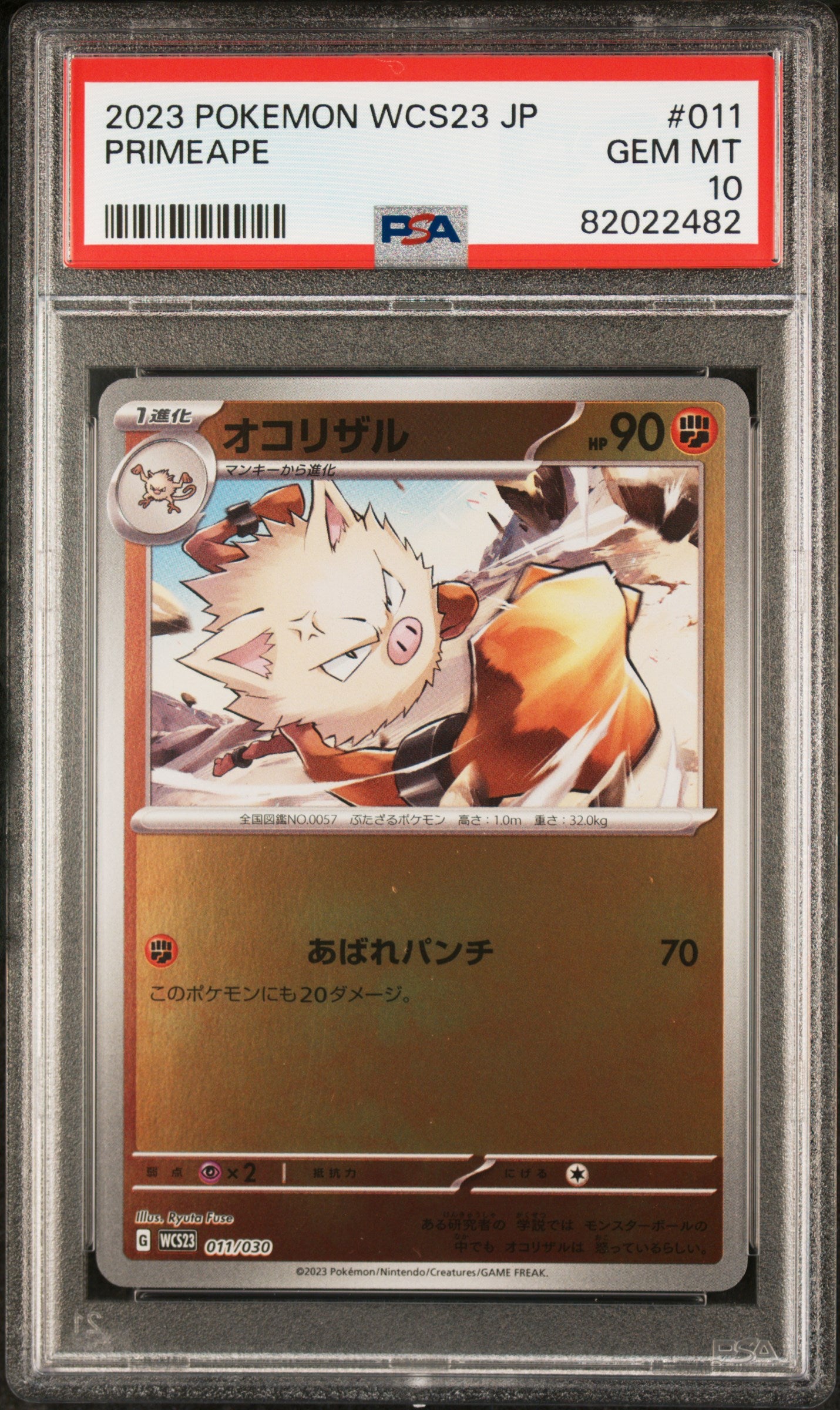 2023 POKEMON JAPANESE WORLD CHAMPIONSHIPS YOKOHAMA DECK #011 PRIMEAPE PSA 10 GEM MINT