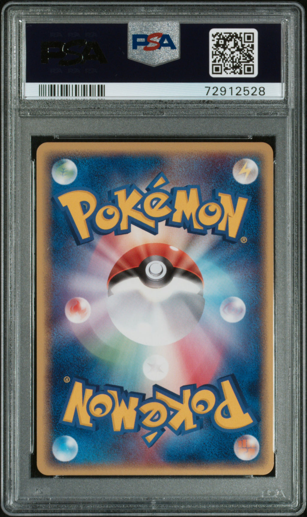 2006 POKEMON JAPANESE GROUDON EX STARTER DECK #007 SWAMPERT PSA 10 GEM MINT