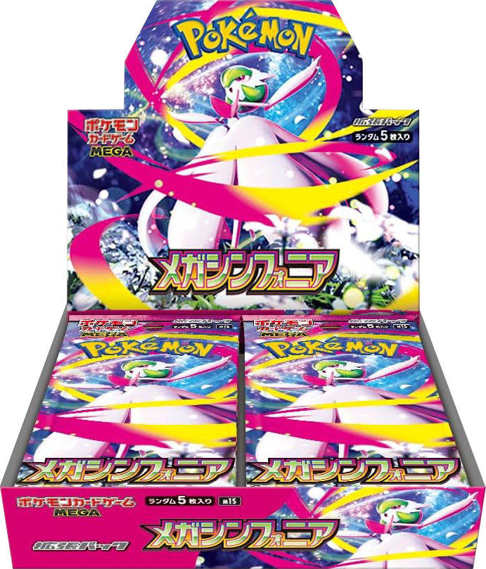 Pokemon Mega Symphonia Booster Box - Japanese