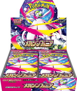 Pokemon Mega Symphonia Booster Box - Japanese