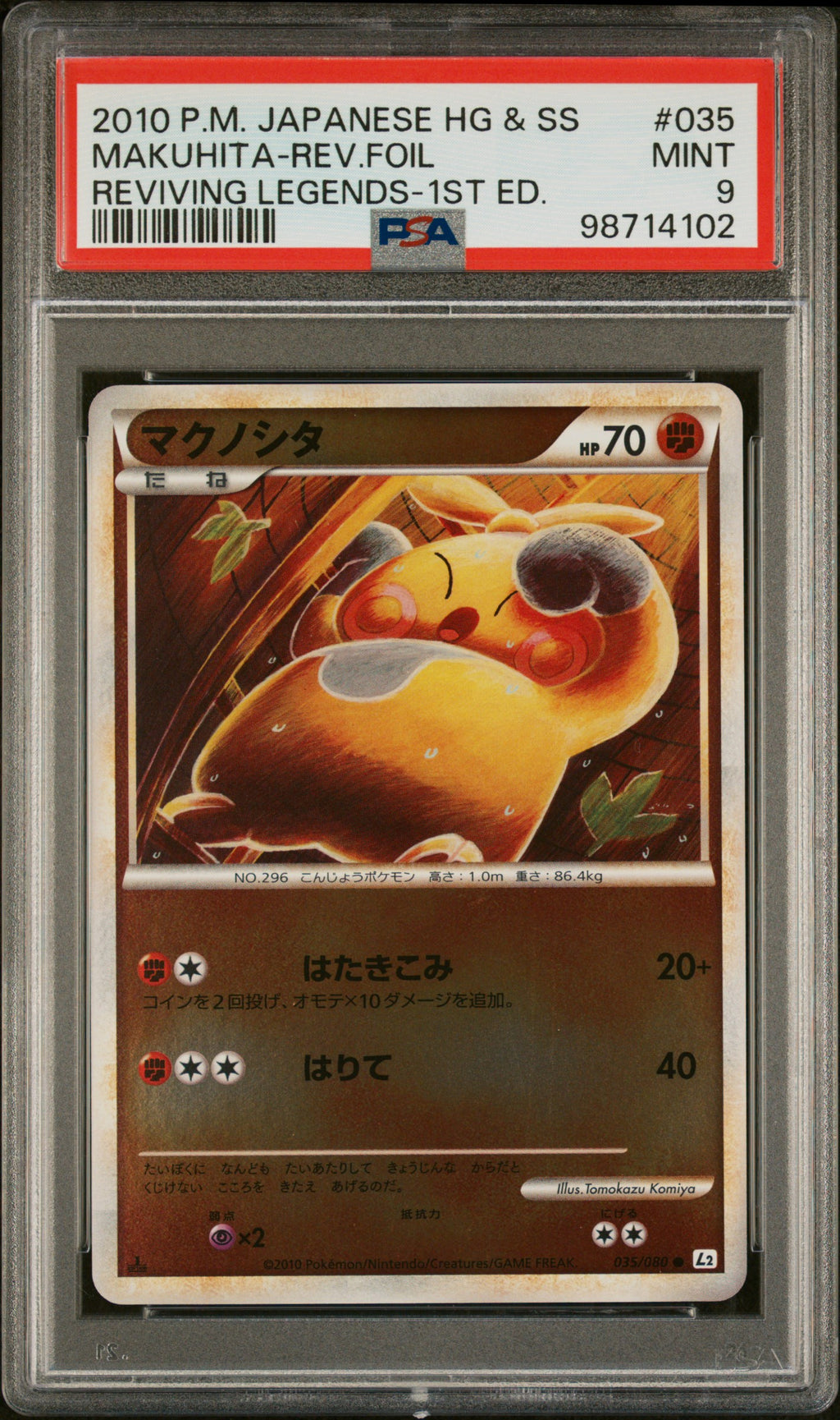 2010 POKEMON JAPANESE REVIVING LEGENDS #035 MAKUHITA REVERSE HOLO PSA 9 MINT