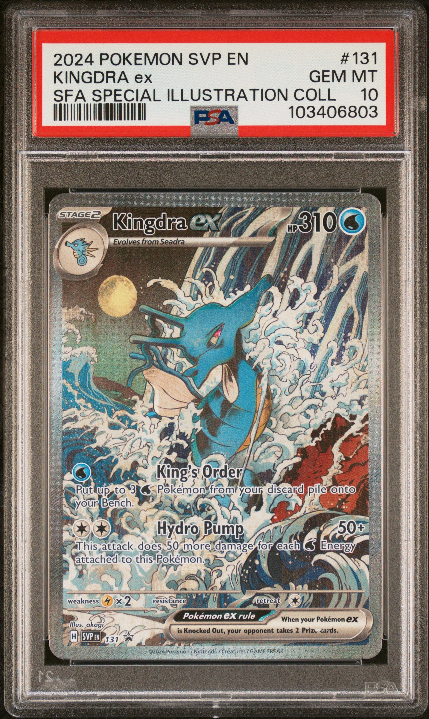 2024 POKEMON BLACK STAR PROMO #131 KINGDRA EX PSA 10 GEM MINT