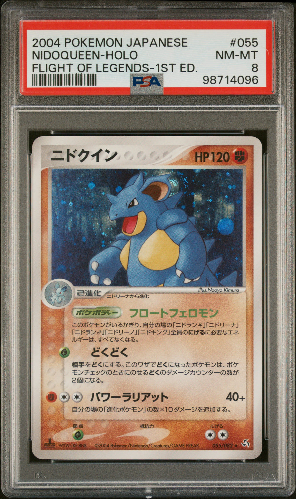 2004 POKEMON JAPANESE FLIGHT OF LEGENDS #055 NIDOQUEEN PSA 8 NEAR MINT