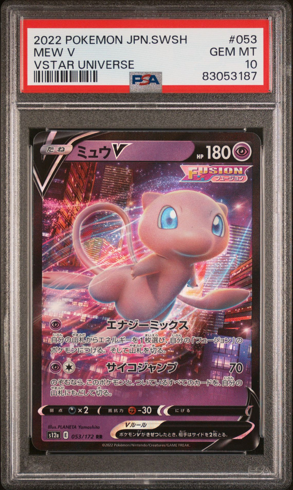 2022 POKEMON JAPANESE SWORD & SHIELD VSTAR UNIVERSE #053 MEW V PSA 10 GEM MINT