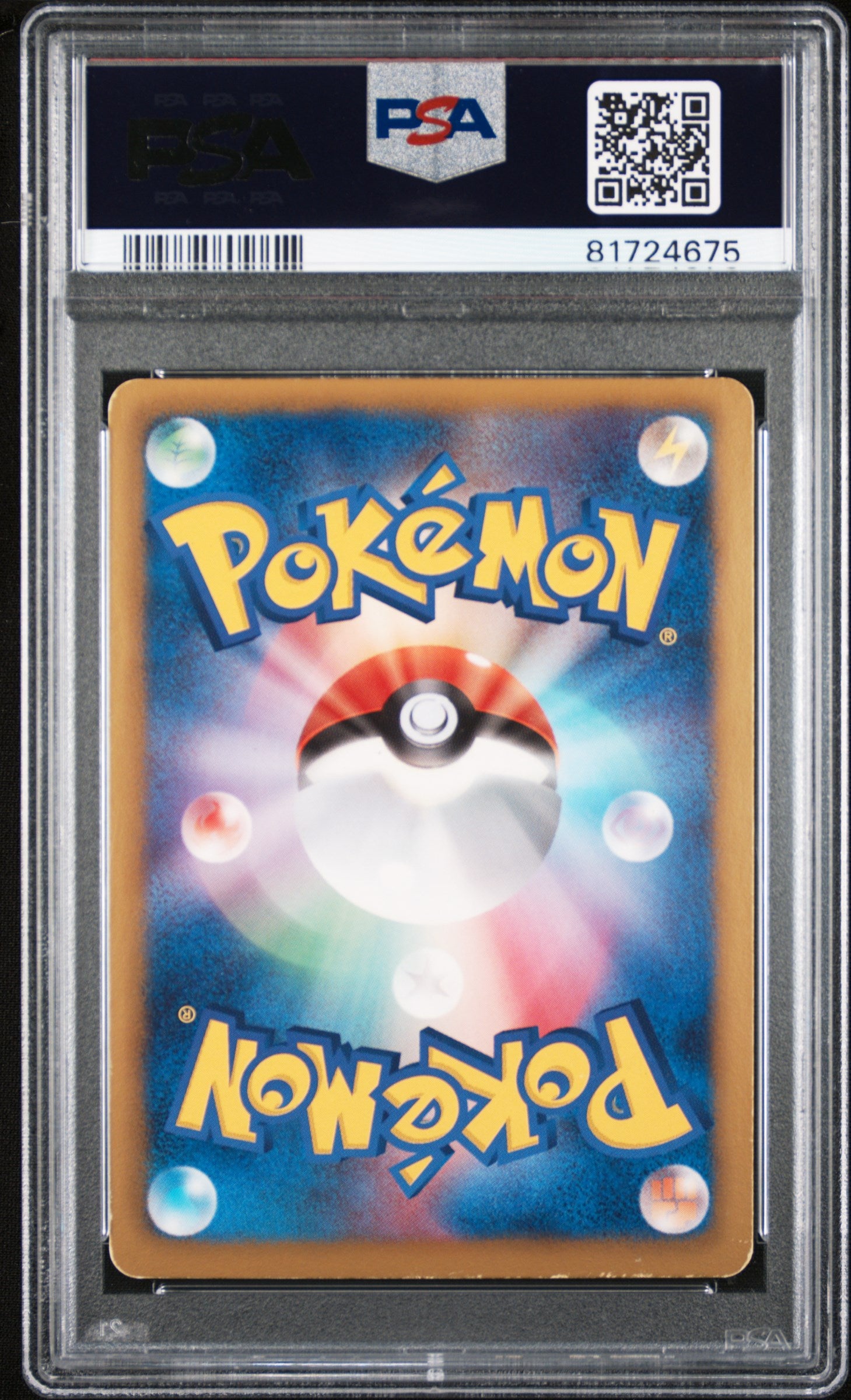 2012 POKEMON JAPANESE BLACK & WHITE SPIRAL FORCE #057 SIGILYPH PSA 7 NEAR MINT