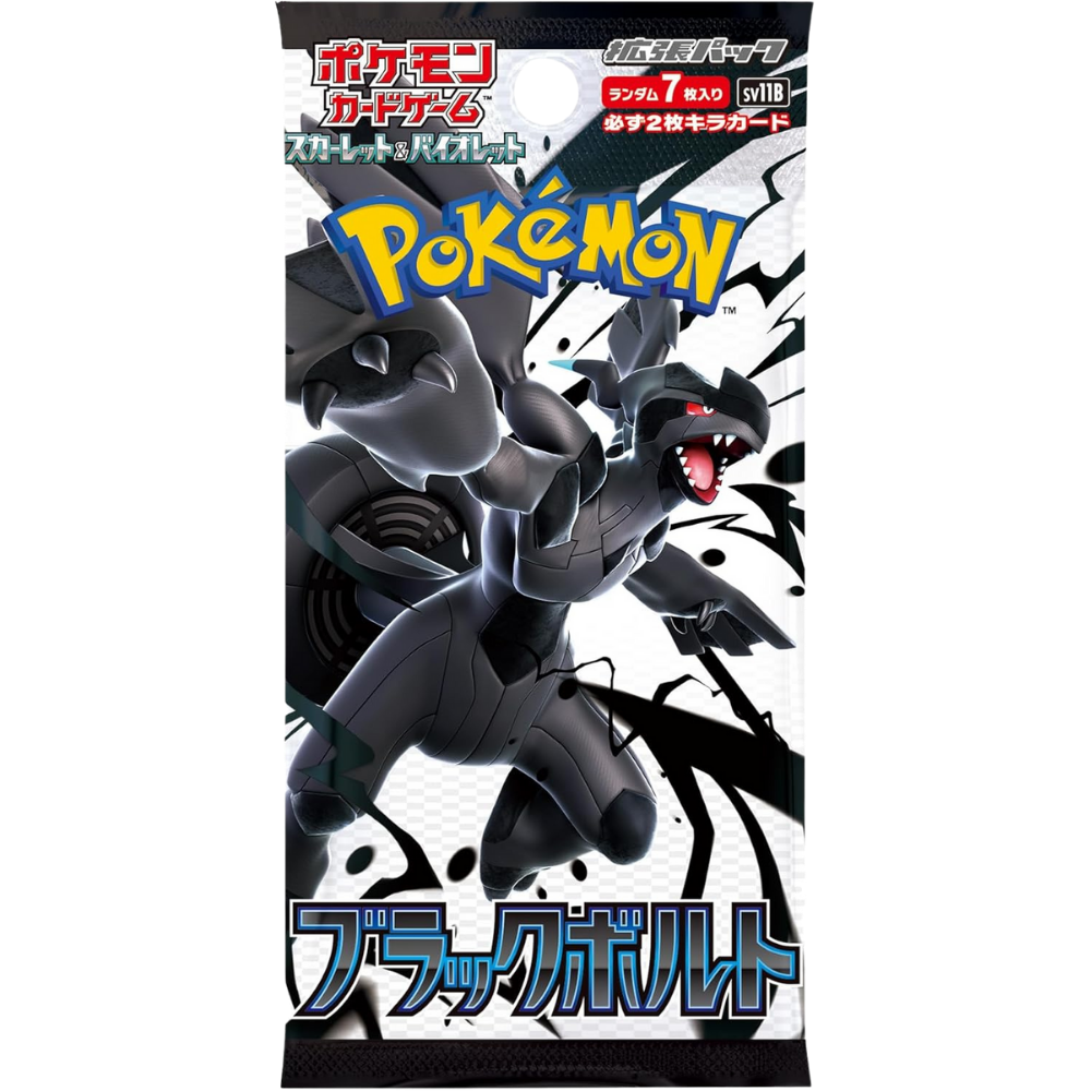 Black Bolt Booster Pack - Japanese