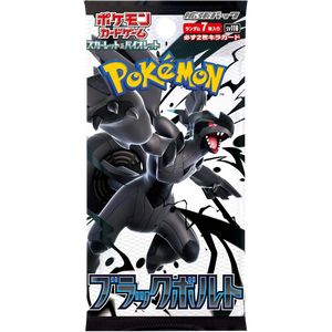 Black Bolt Booster Pack - Japanese