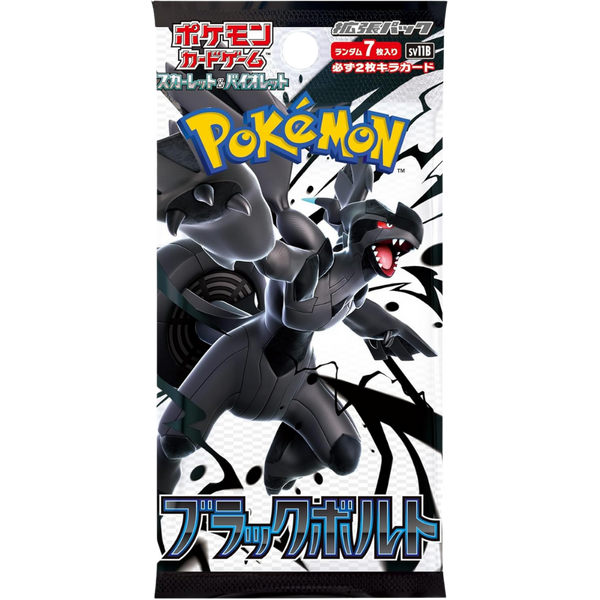Black Bolt Booster Pack - Japanese