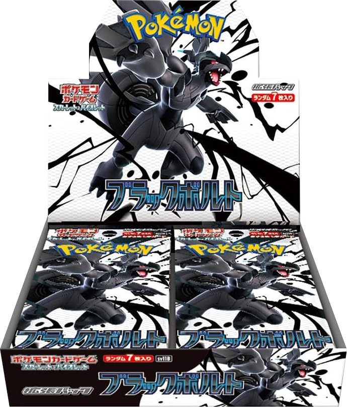 Pokemon Black Bolt Booster Box - Japanese