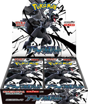 Pokemon Black Bolt Booster Box - Japanese