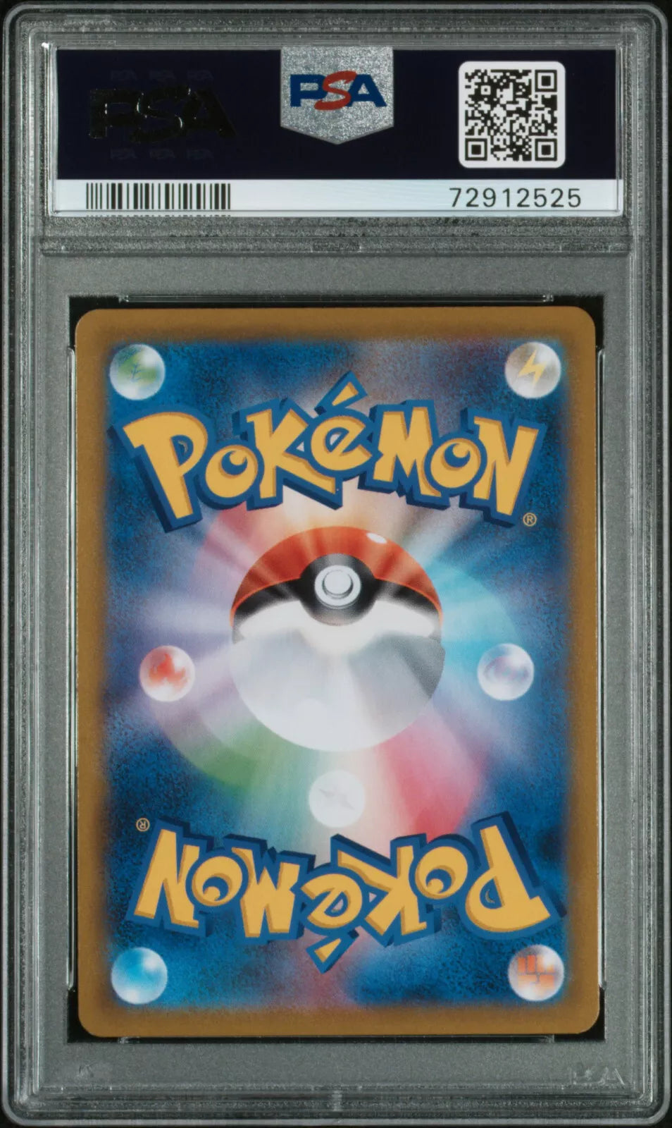 2021 POKEMON JAPANESE VMAX CLIMAX #216 BLAZKIEN V PSA 10 GEM MINT