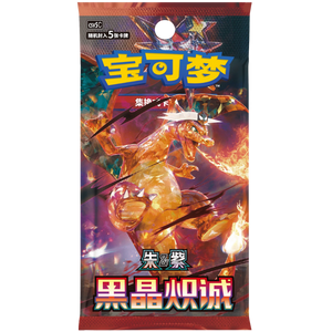 Black Crystal Blaze Booster Pack