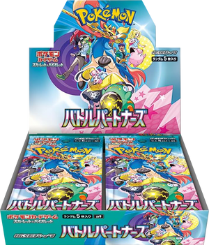 Pokemon Battle Partners Booster Box - Japanese