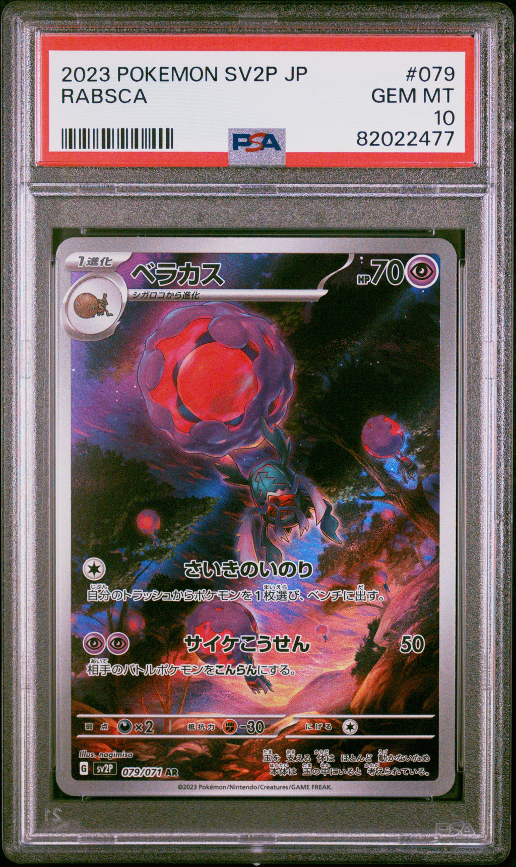2023 POKEMON JAPANESE SNOW HAZARD #079 RABSCA PSA 10 GEM MINT