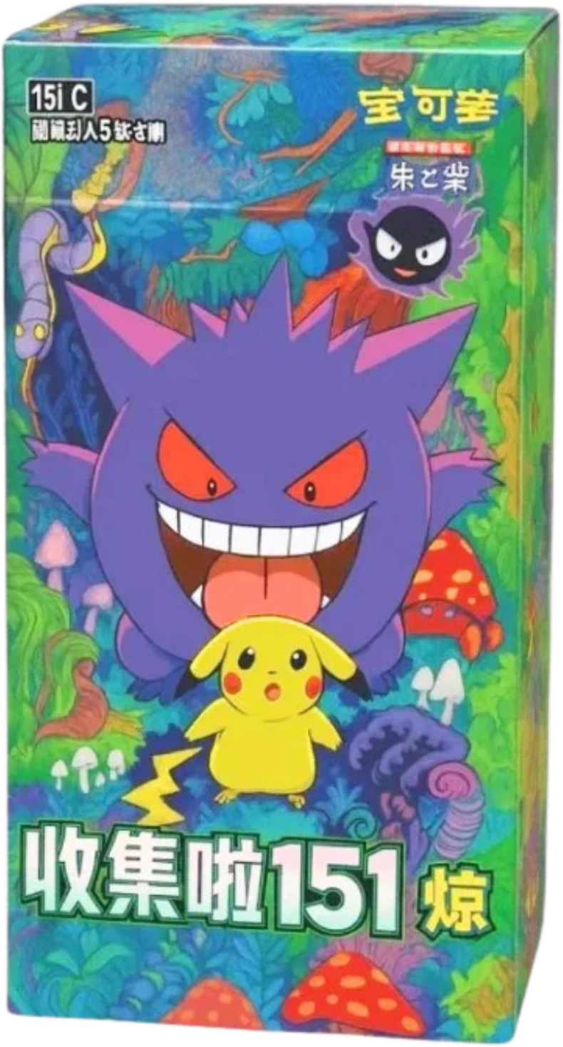 151 simplified chinese booster box Pokemon Collect 151 Surprise Simplified Chinese Box – Kryptology