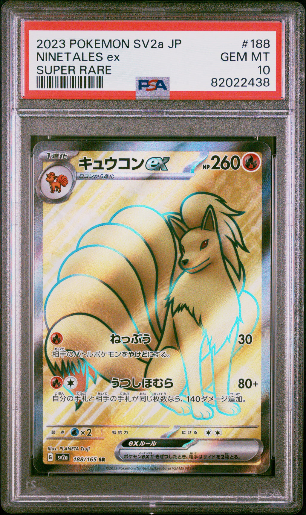 2023 POKEMON JAPANESE POKEMON 151 #188 NINETALES EX PSA 10 GEM MINT