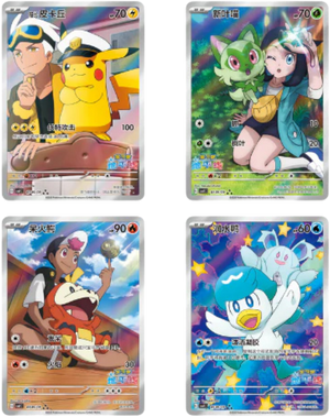 Pokemon Gem Pack Vol 1 Simplified Chinese Box