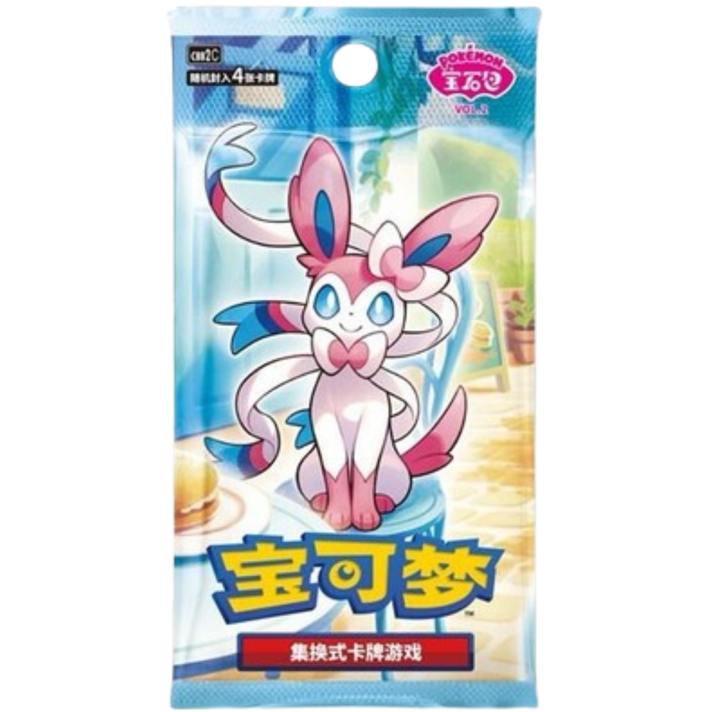 Gem Vol. 2 Booster Pack