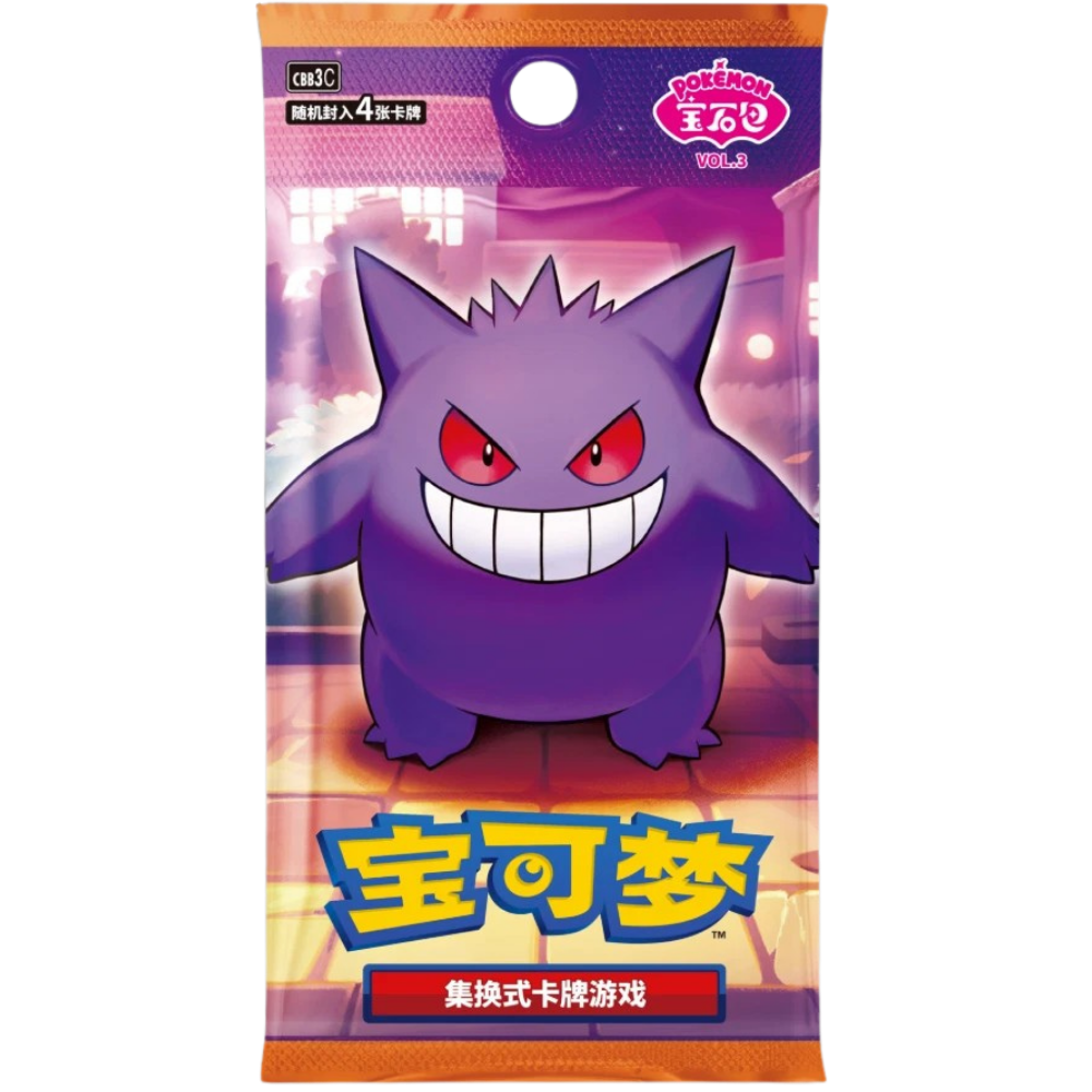 Pokmon Kryptology Pokmon Kryptology