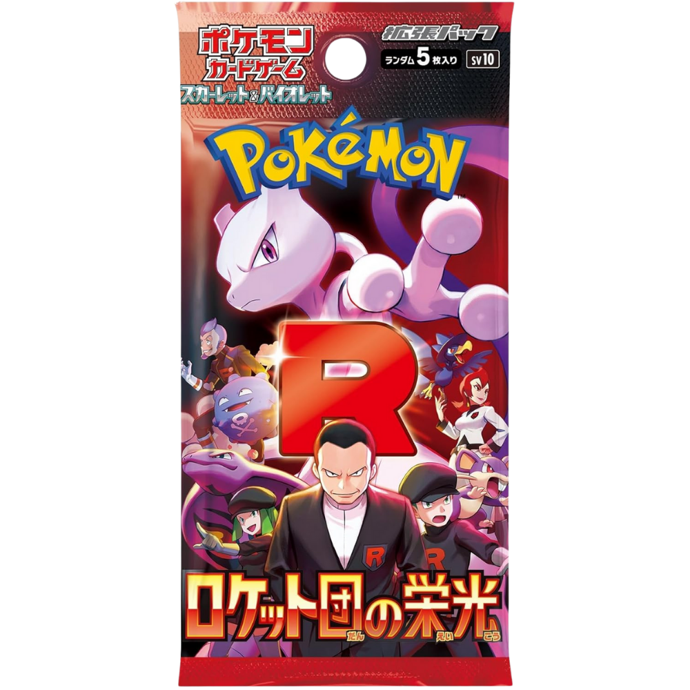 Glory Of Team Rocket Booster Pack Kryptology Glory Of Team Rocket Booster Pack Kryptology