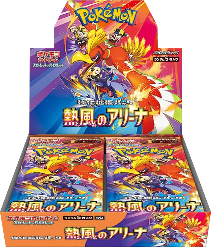 Pokemon Hot Air Arena Booster Box - Japanese