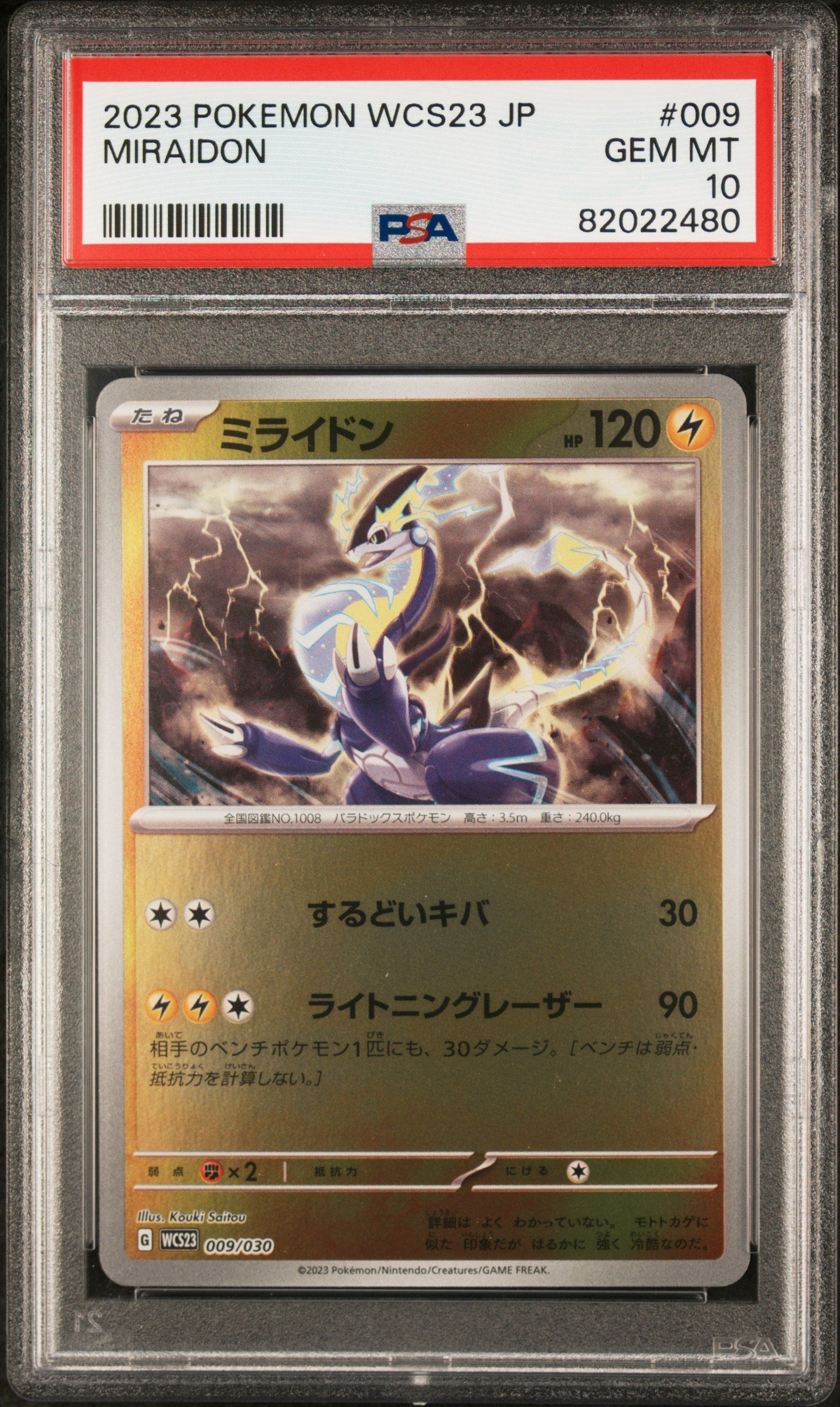 2023 POKEMON JAPANESE WORLD CHAMPIONSHIPS YOKOHAMA DECK #009 MIRAIDON PSA 10 GEM MINT