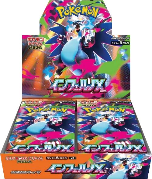 Pokemon Inferno X Booster Box - Japanese
