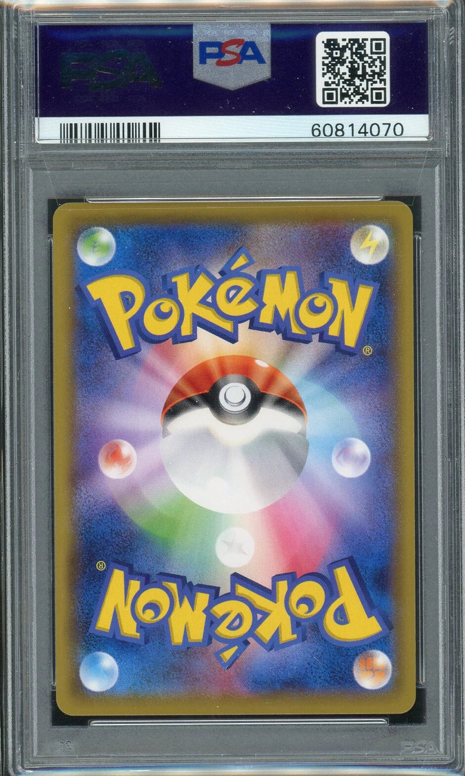 2019 POKEMON JAPANESE DREAM LEAGUE #055 MAGNEMITE PSA 10 GEM MINT
