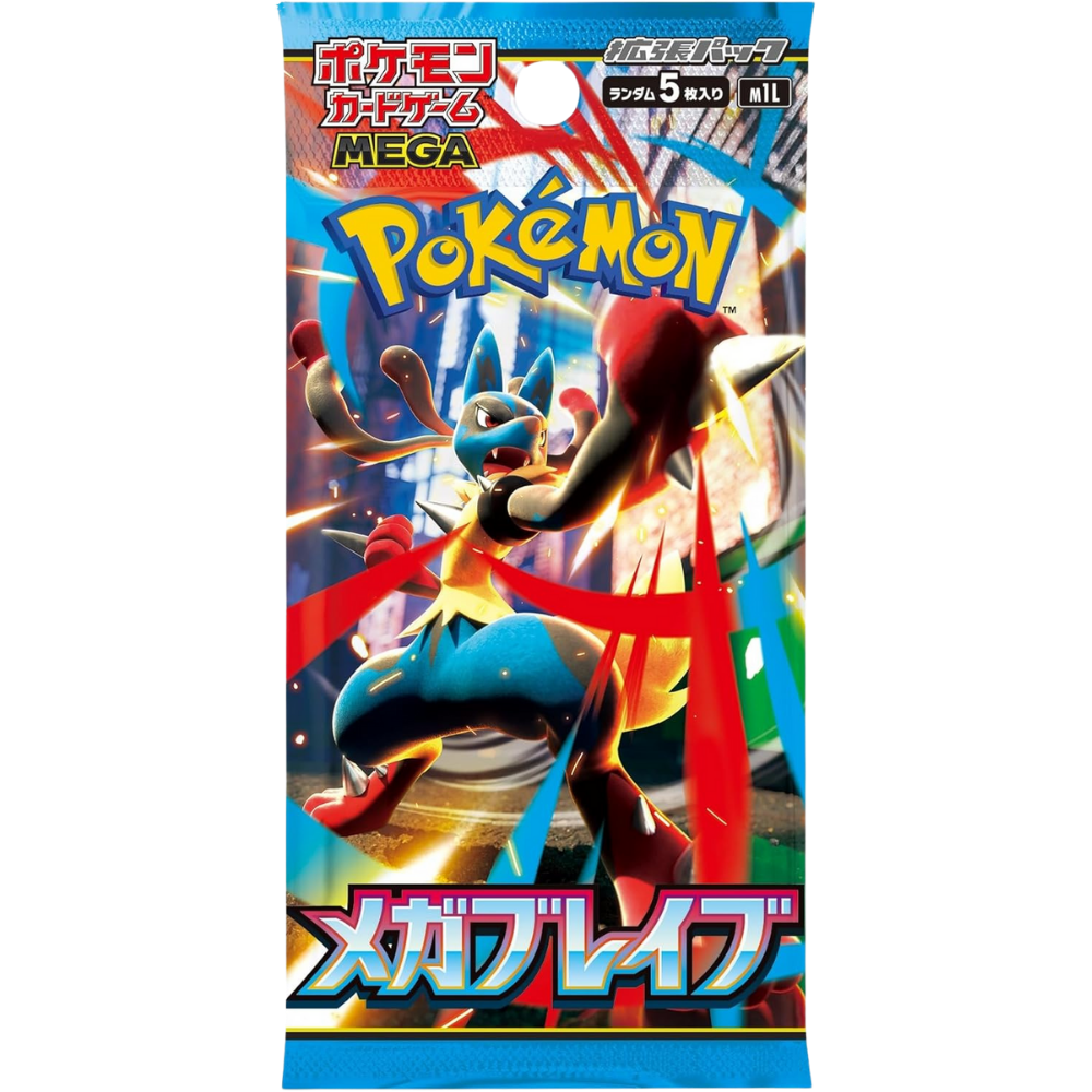 Mega Brave Booster Pack