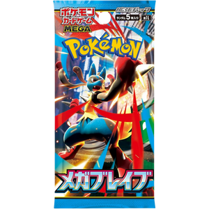 Mega Brave Booster Pack