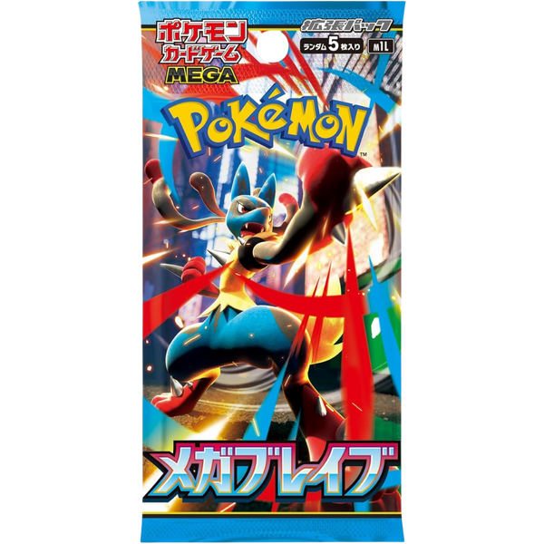 Mega Brave Booster Pack