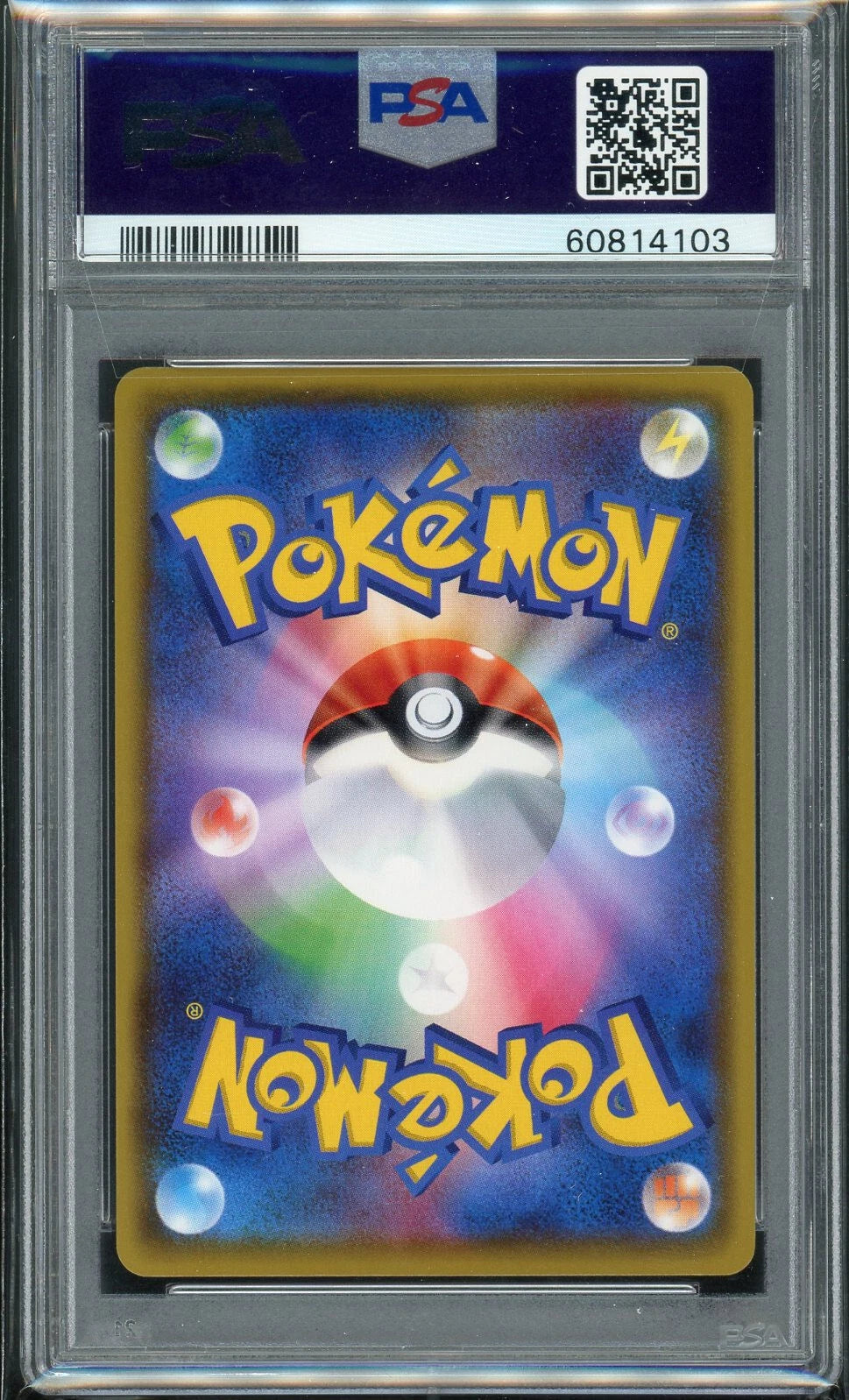 2020 POKEMON JAPANESE SHINY STAR V #021 RESHIRAM PSA 10 GEM MINT