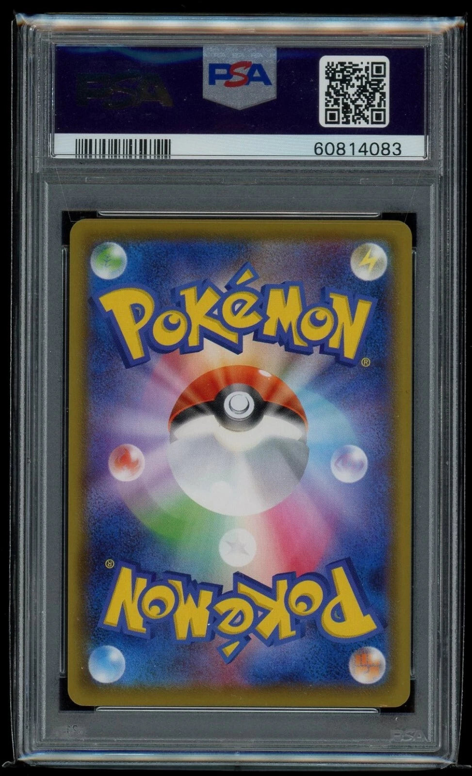 2020 POKEMON JAPANESE SWORD & SHIELD SHINY STAR V #117 YVELTAL PSA 10 GEM MINT