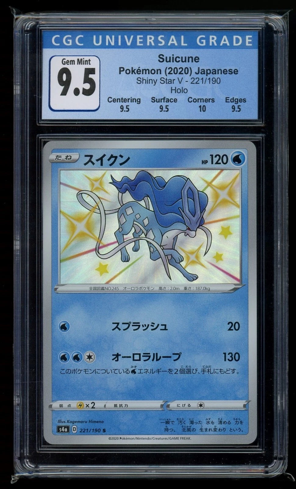 2020 POKEMON JAPANESE SWORD & SHIELD SHINY STAR V #221 SUICUNE CGC 9.5 GEM MINT