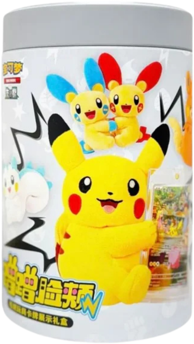 Pokemon Simplified Chinese Electric Plush Blind Box