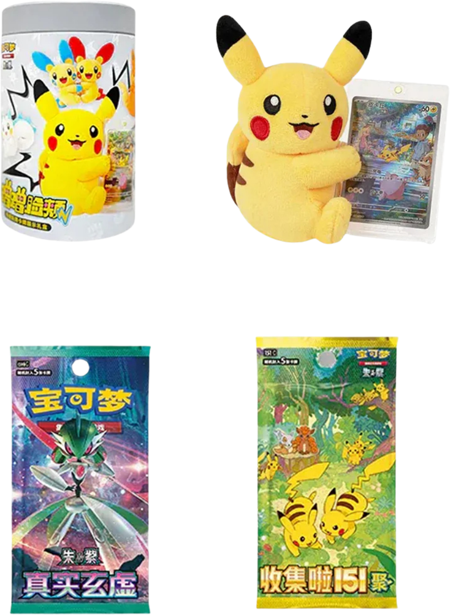 Pokemon Simplified Chinese Electric Plush Blind Box