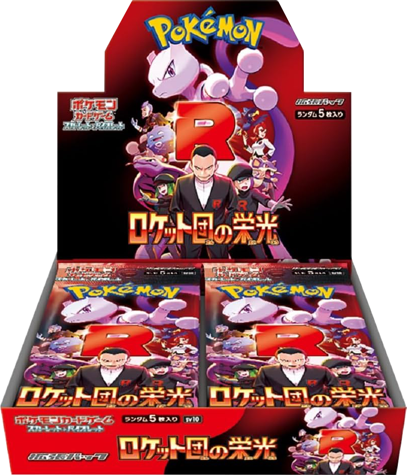 Pokemon Glory Of Team Rocket Booster Box - Japanese
