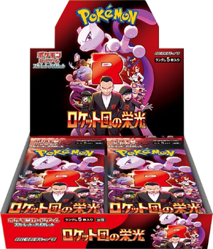 Pokemon Glory Of Team Rocket Booster Box - Japanese