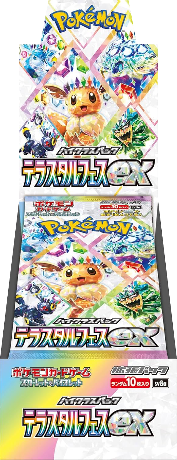 Pokemon Terastal Festival ex Booster Box - Japanese
