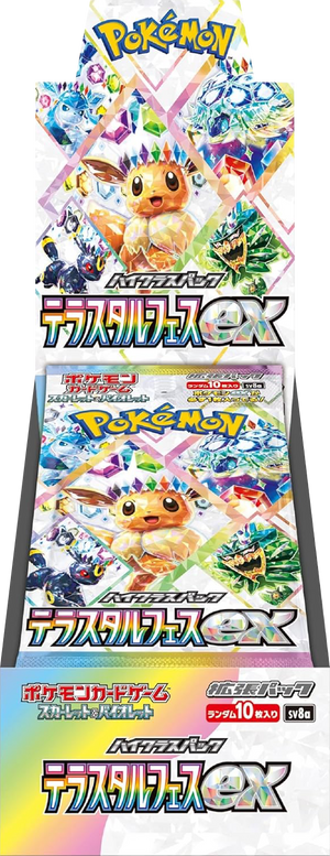 Pokemon Terastal Festival ex Booster Box - Japanese