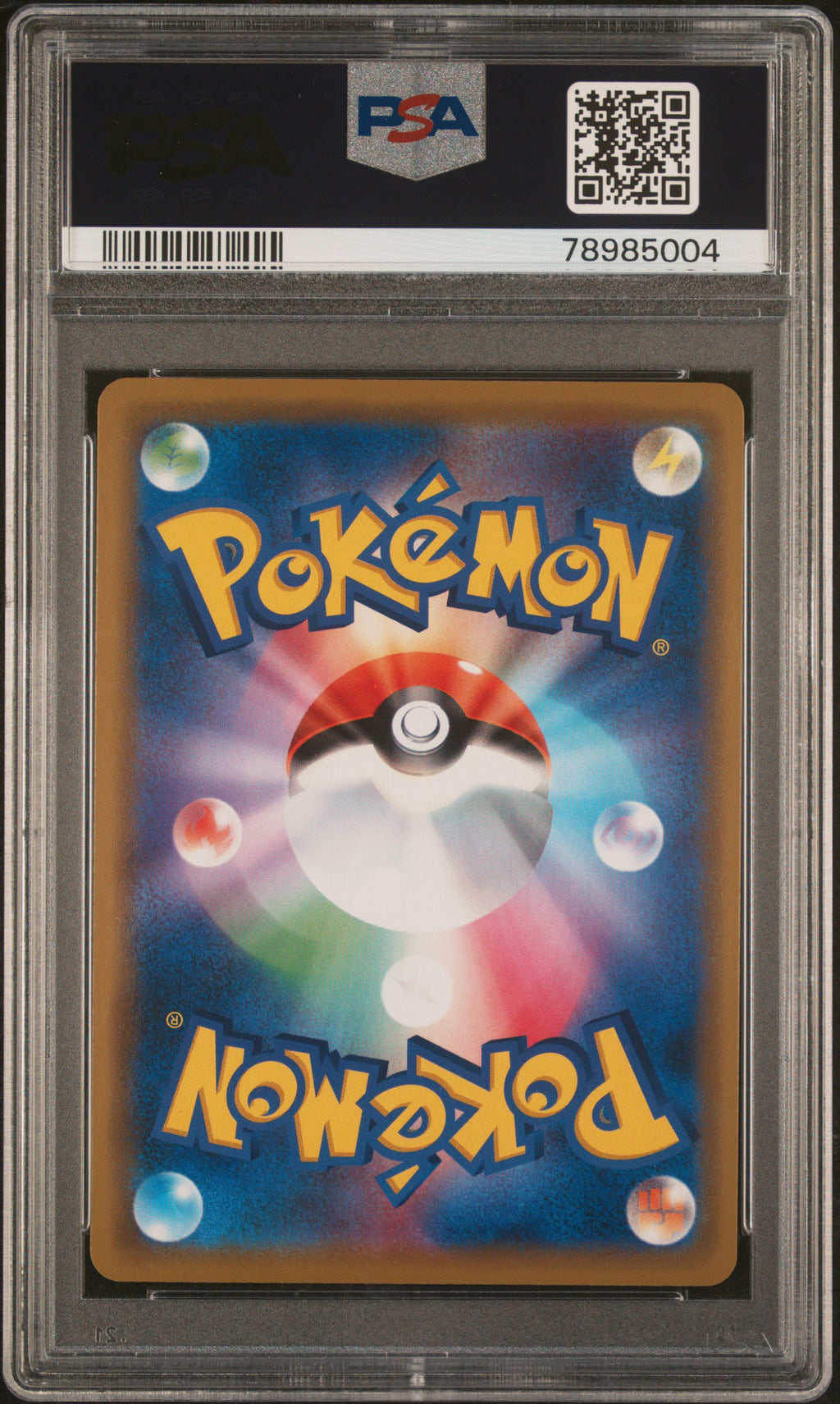 2019 POKEMON JAPANESE DREAM LEAGUE #047 ROSA PSA 10 GEM MINT